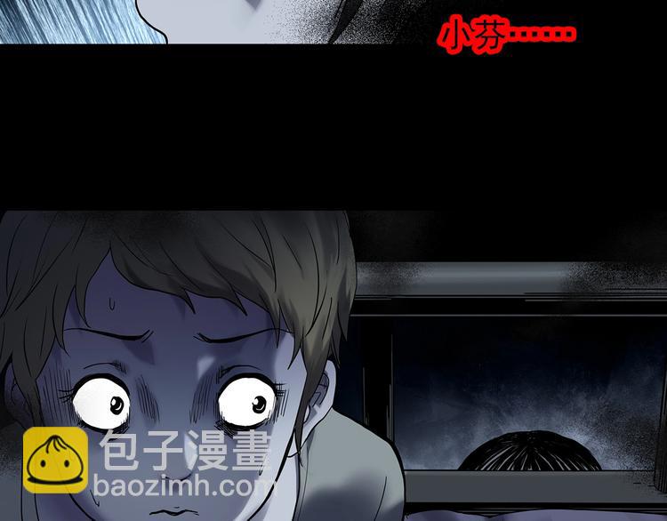 第342话 诡镜·谩之罪（中）20