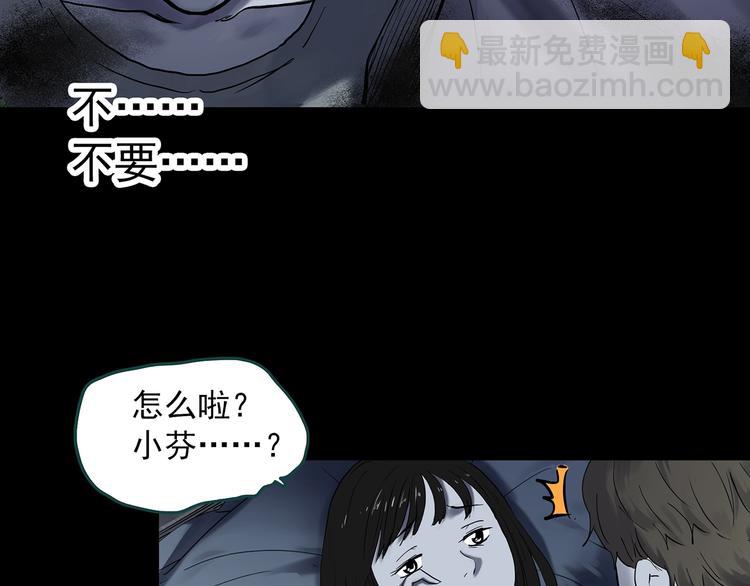 第342话 诡镜·谩之罪（中）22
