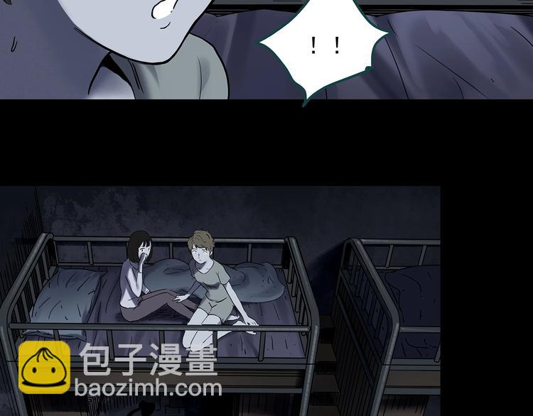 第342话 诡镜·谩之罪（中）24