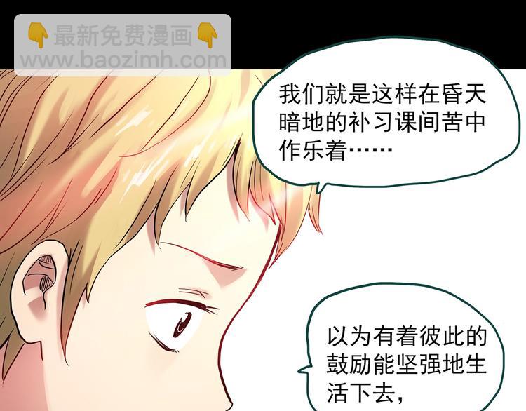 第342话 诡镜·谩之罪（中）33