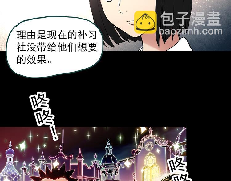 第342话 诡镜·谩之罪（中）35