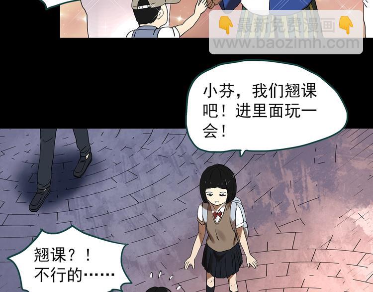 第342话 诡镜·谩之罪（中）38
