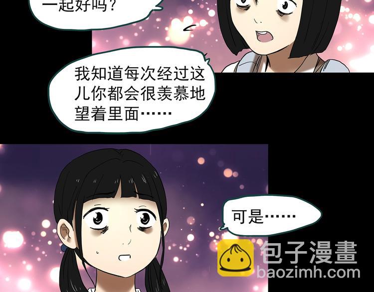 第342话 诡镜·谩之罪（中）40