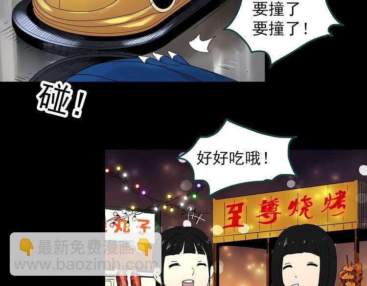 第342话 诡镜·谩之罪（中）42