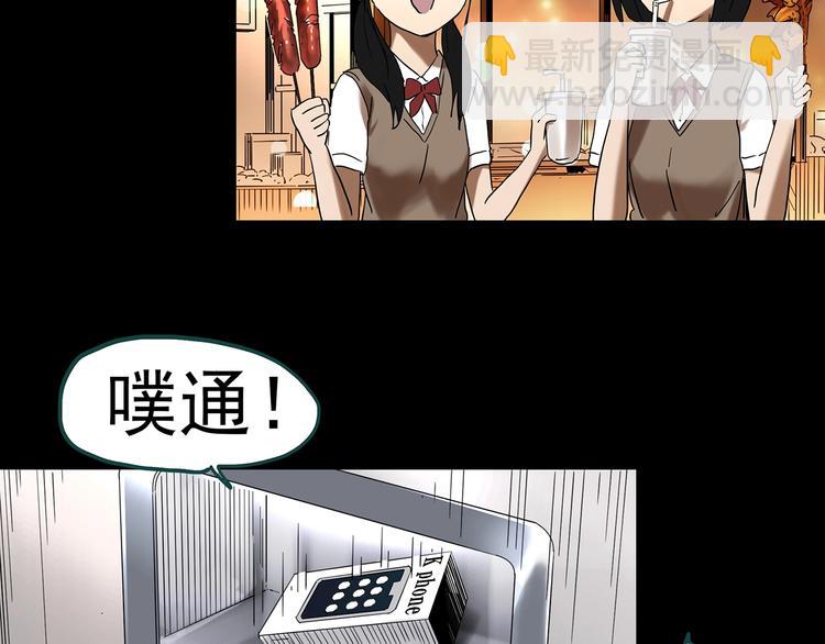 第342话 诡镜·谩之罪（中）43