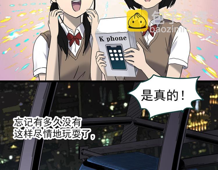 第342话 诡镜·谩之罪（中）45