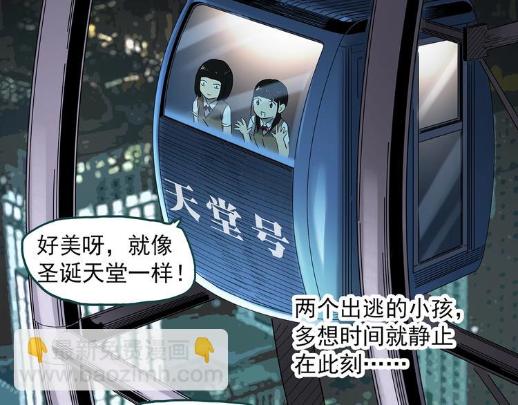 第342话 诡镜·谩之罪（中）46