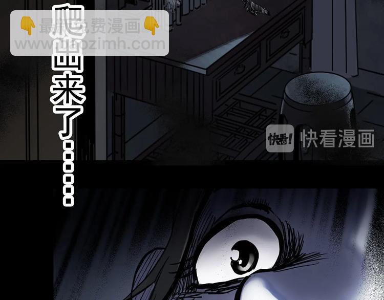第342话 诡镜·谩之罪（中）5