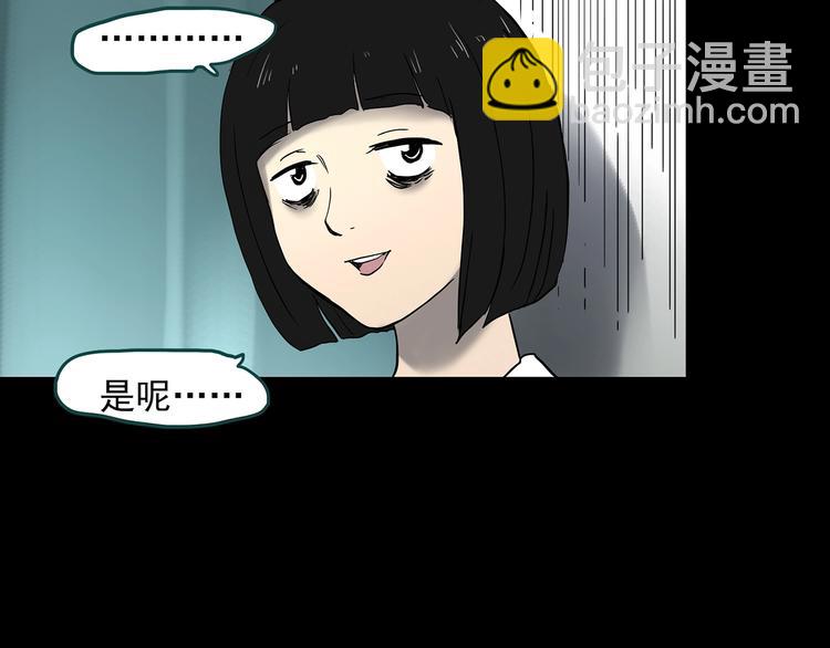 第342话 诡镜·谩之罪（中）54