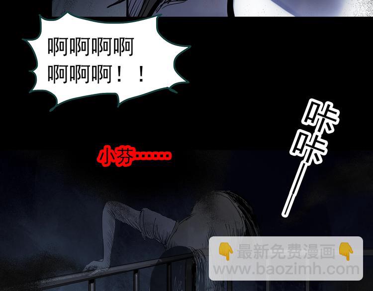 第342话 诡镜·谩之罪（中）6