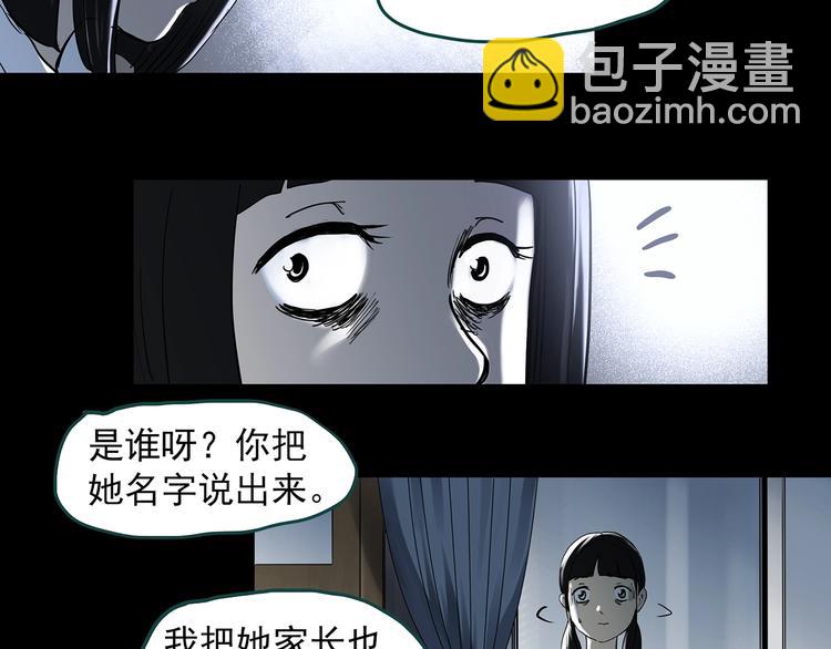第342话 诡镜·谩之罪（中）60
