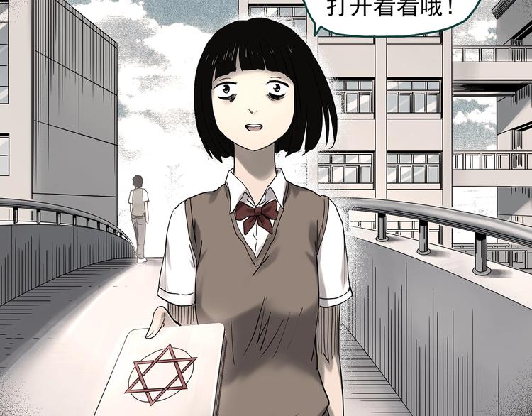 第342话 诡镜·谩之罪（中）66