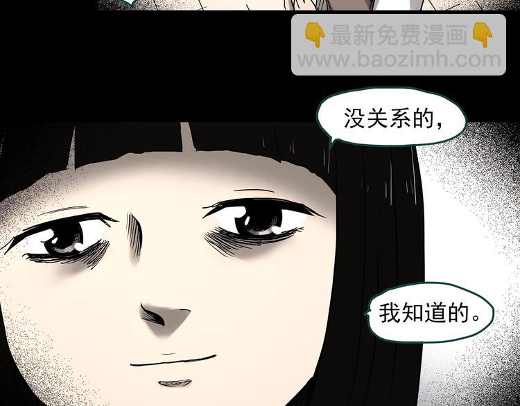 第342话 诡镜·谩之罪（中）68