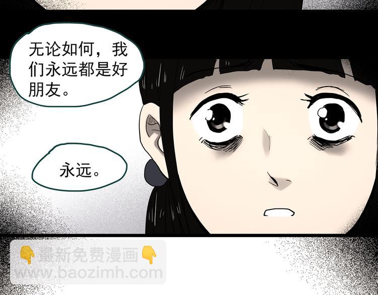 第342话 诡镜·谩之罪（中）69