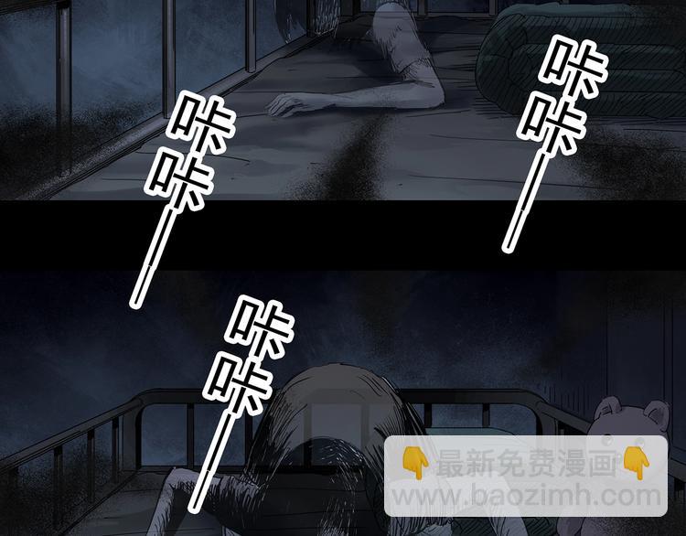 第342话 诡镜·谩之罪（中）7