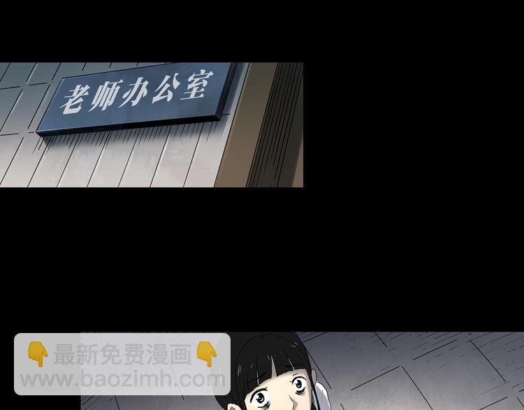 第342话 诡镜·谩之罪（中）73