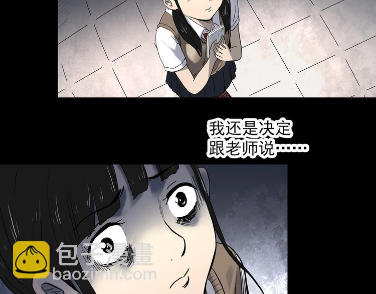 第342话 诡镜·谩之罪（中）74