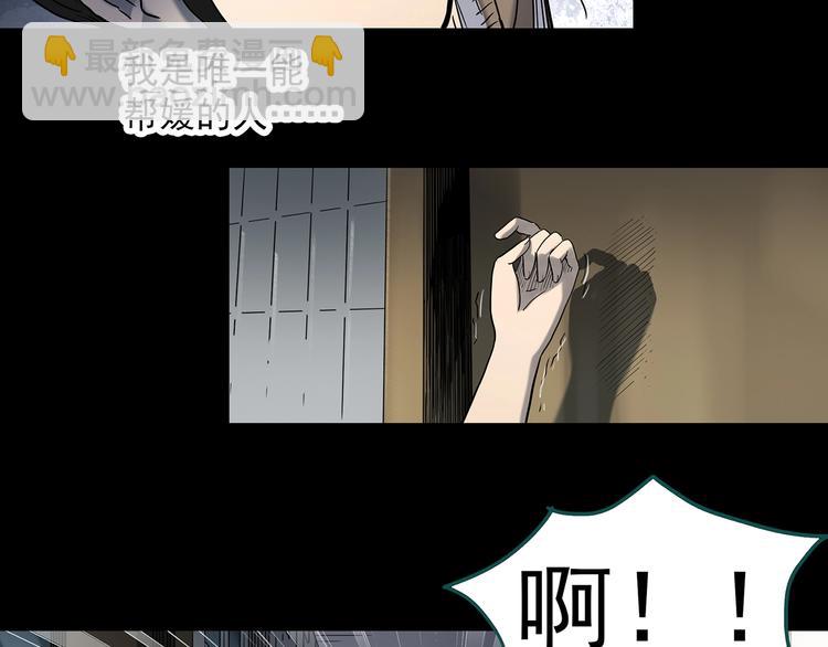 第342话 诡镜·谩之罪（中）75
