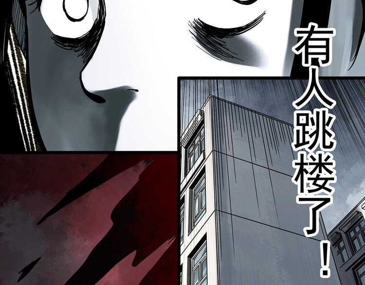 第342话 诡镜·谩之罪（中）77