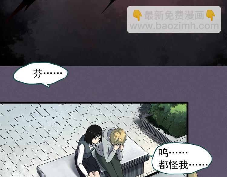 第342话 诡镜·谩之罪（中）79