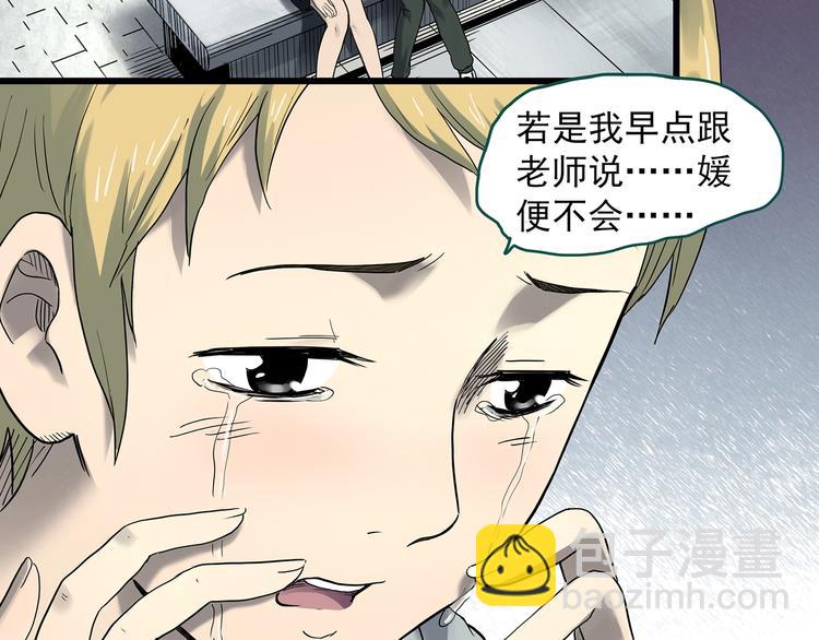 第342话 诡镜·谩之罪（中）80