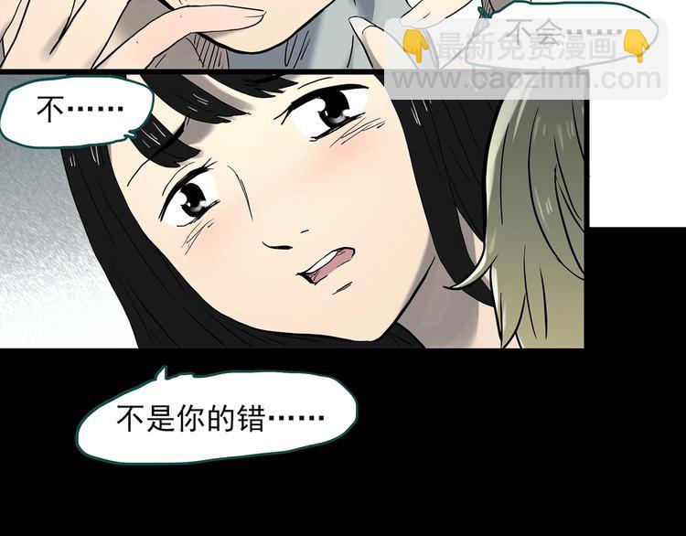 第342话 诡镜·谩之罪（中）81