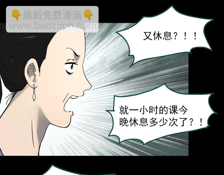 第342话 诡镜·谩之罪（中）87