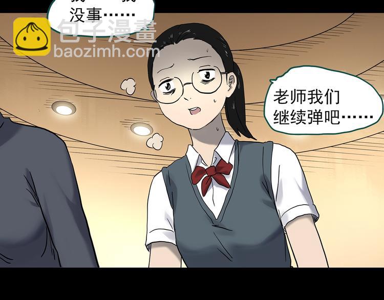 第342话 诡镜·谩之罪（中）89
