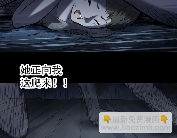 第342话 诡镜·谩之罪（中）9