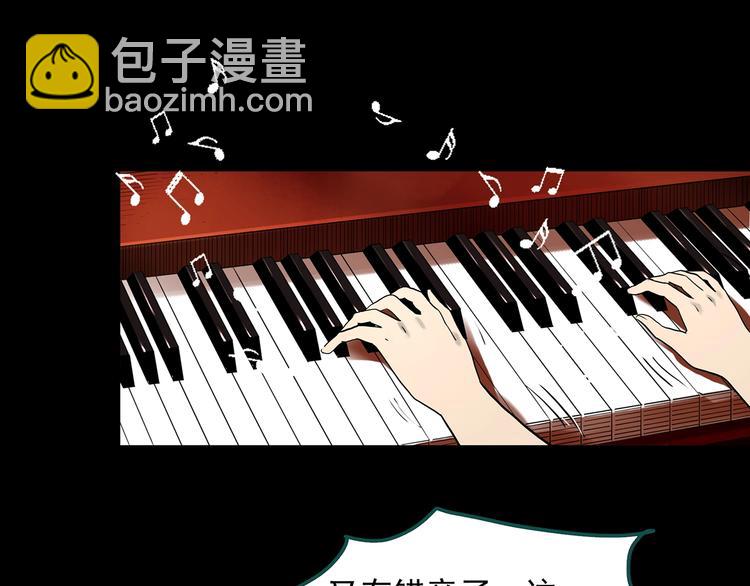 第342话 诡镜·谩之罪（中）90