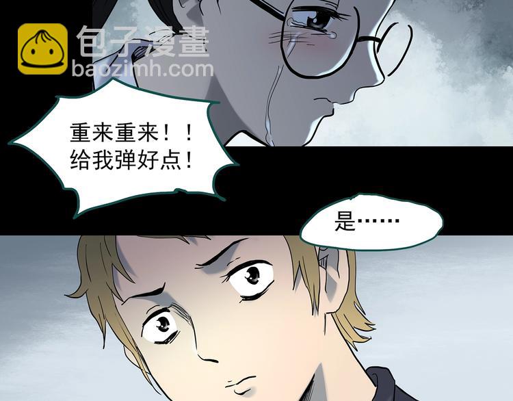 第342话 诡镜·谩之罪（中）92