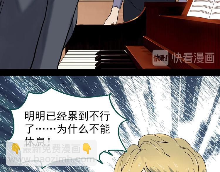 第342话 诡镜·谩之罪（中）96