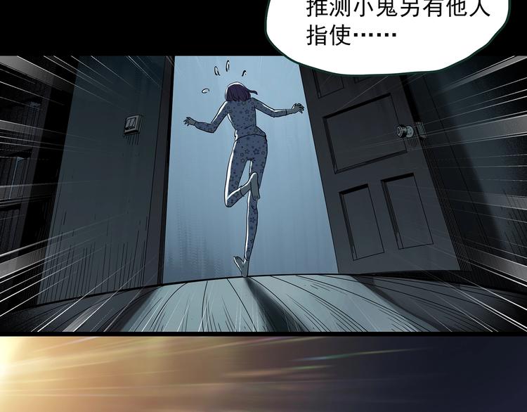 第366话 莫奇·婴灵101
