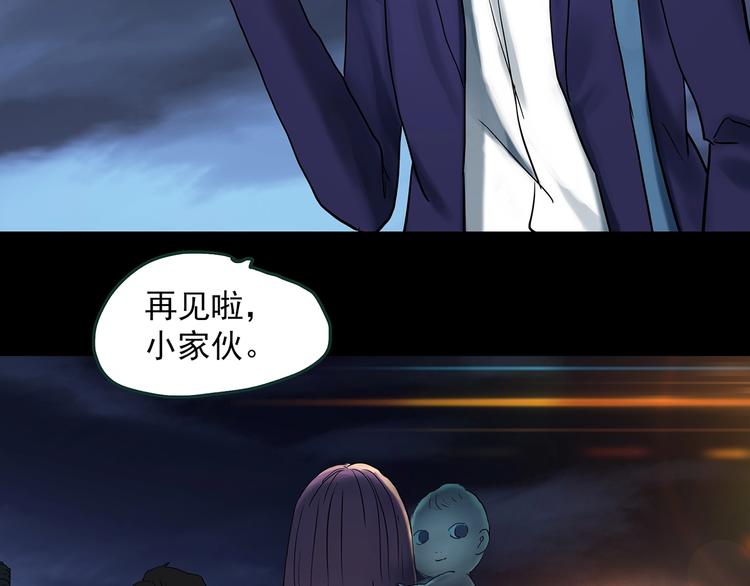 第366话 莫奇·婴灵103