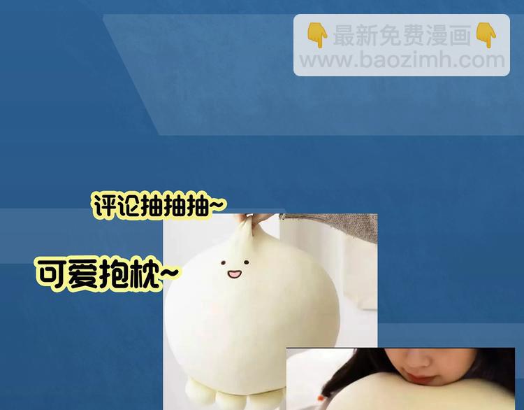 第366话 莫奇·婴灵110
