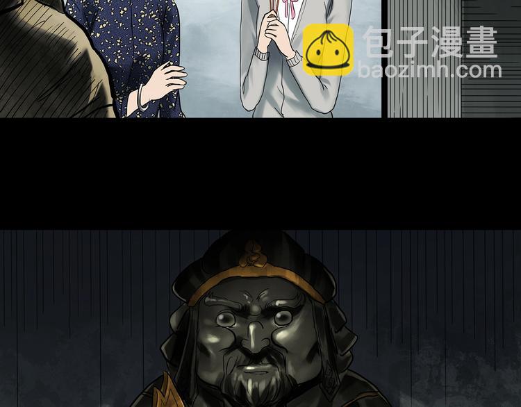 第366话 莫奇·婴灵22