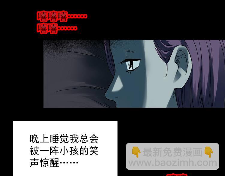 第366话 莫奇·婴灵27