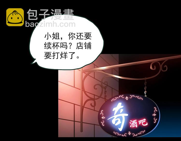 第366话 莫奇·婴灵3