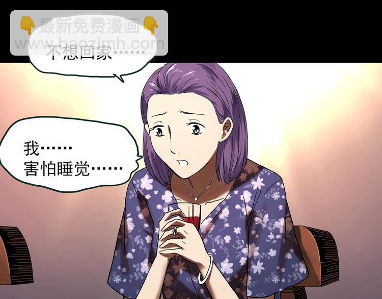 第366话 莫奇·婴灵4