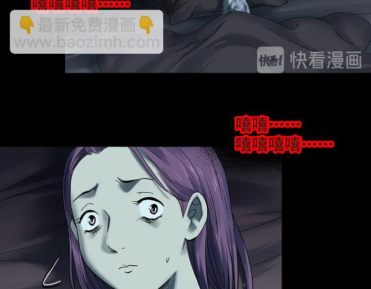 第366话 莫奇·婴灵43