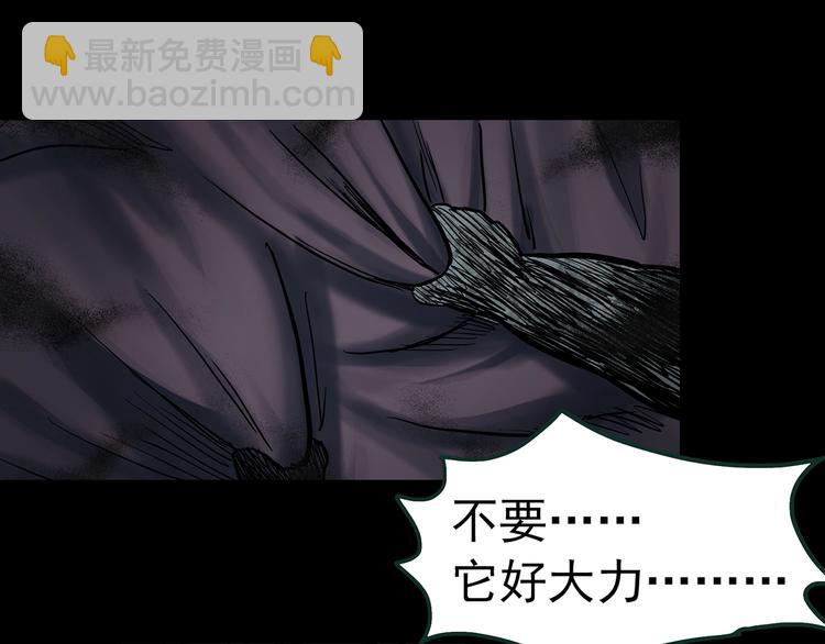 第366话 莫奇·婴灵51