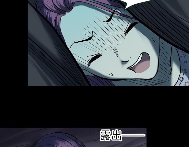 第366话 莫奇·婴灵52