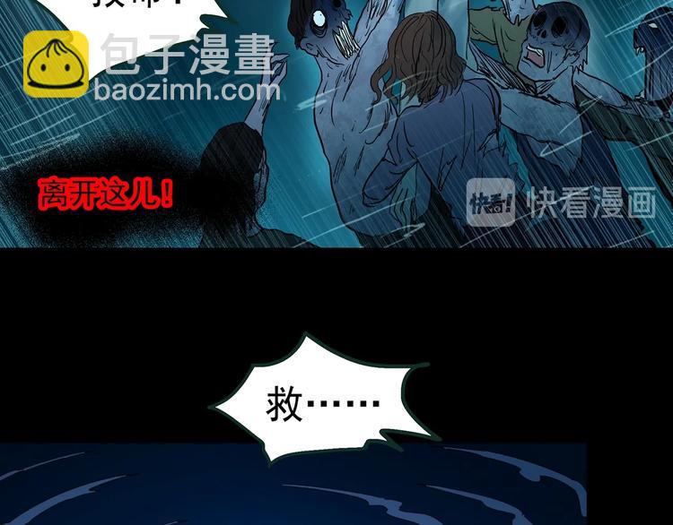 第367话 小怪奇·金斧头101