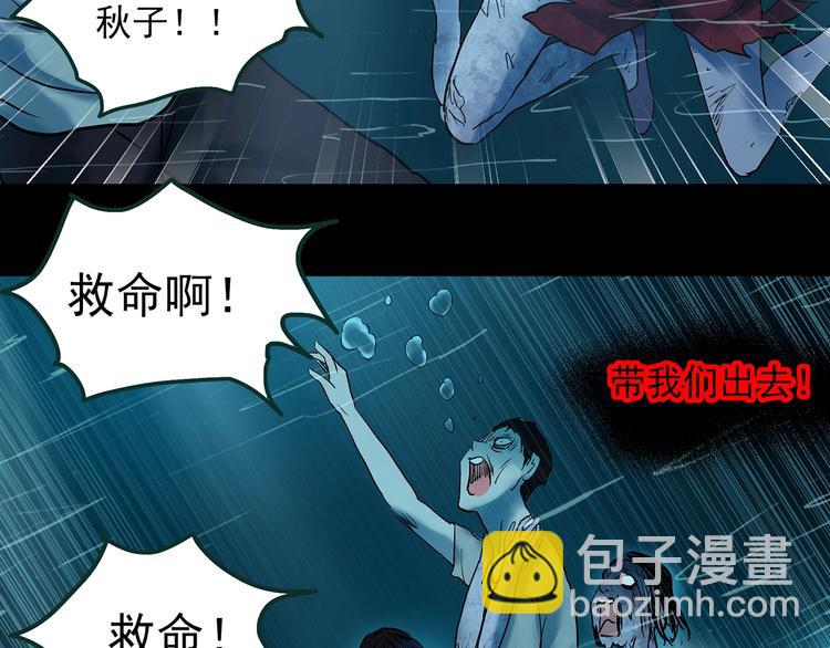 第367话 小怪奇·金斧头104