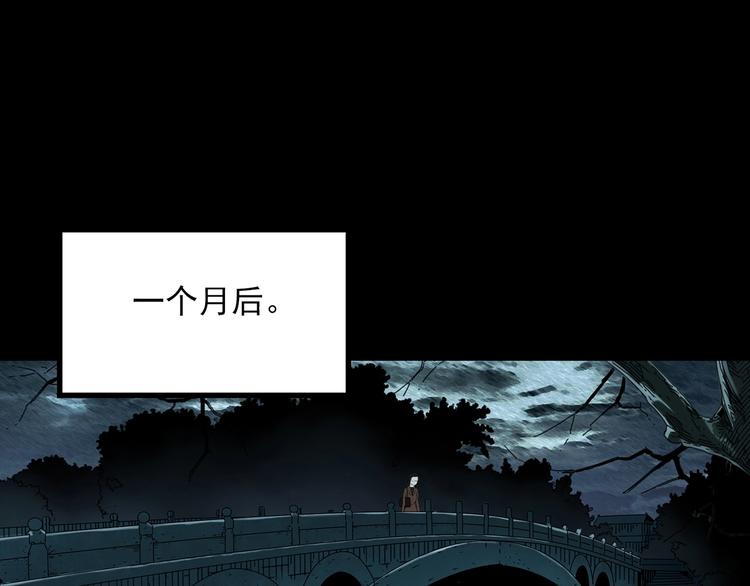 第367话 小怪奇·金斧头107