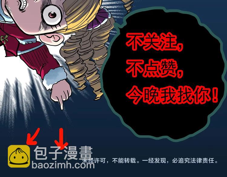 第367话 小怪奇·金斧头113