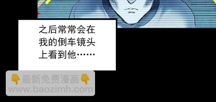 第367话 小怪奇·金斧头13