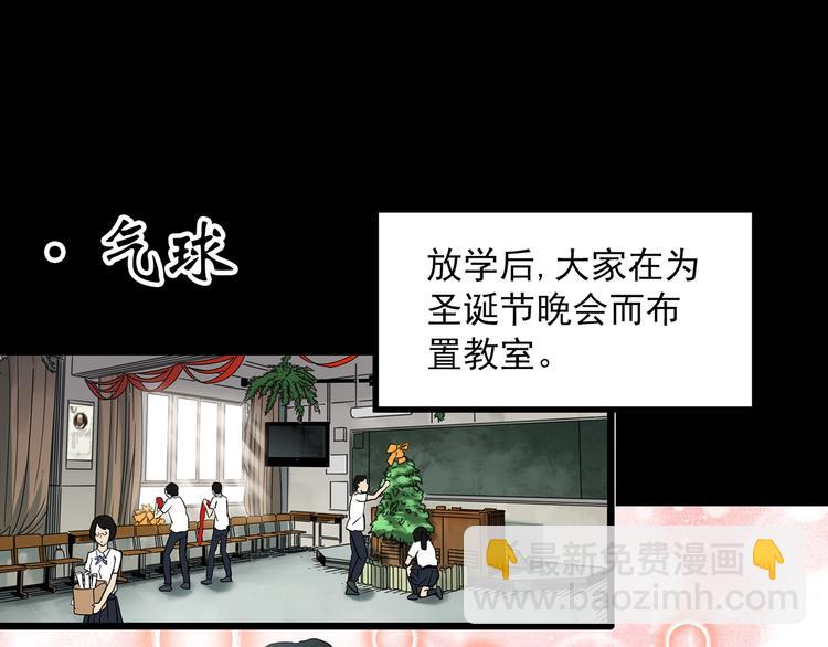 第367话 小怪奇·金斧头14