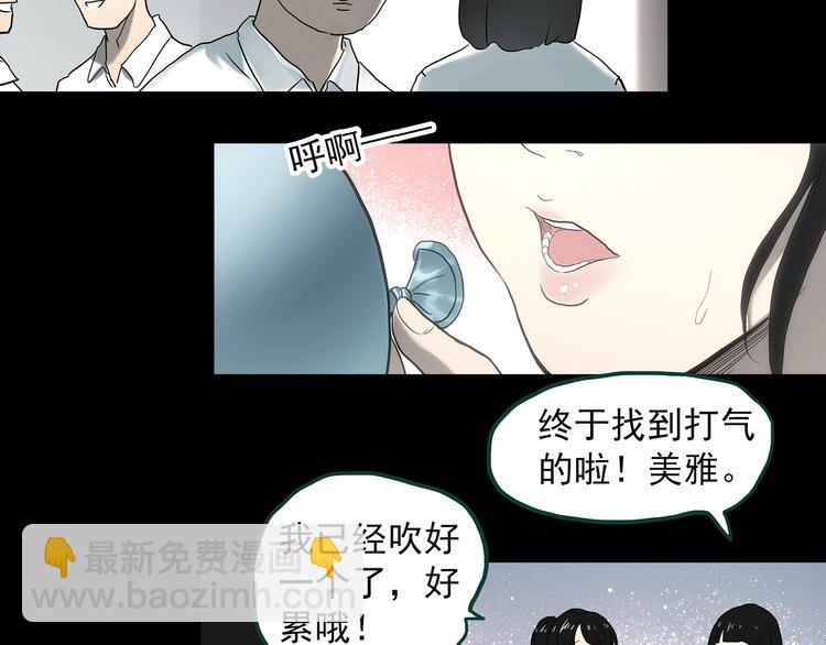 第367话 小怪奇·金斧头16
