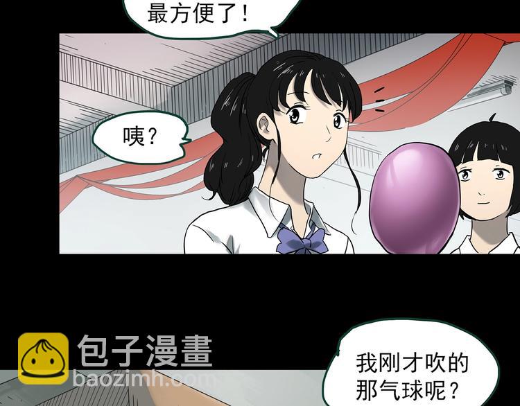 第367话 小怪奇·金斧头19